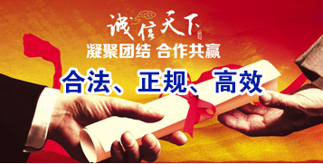 洋浦经济开发区要债公司